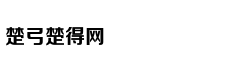 世锦赛-丁俊晖状态回暖反超小特 宾汉姆平希金斯